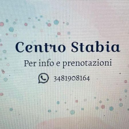 カステッランマーレ・ディ・スタービアCentro Stabiaアパートメント エクステリア 写真