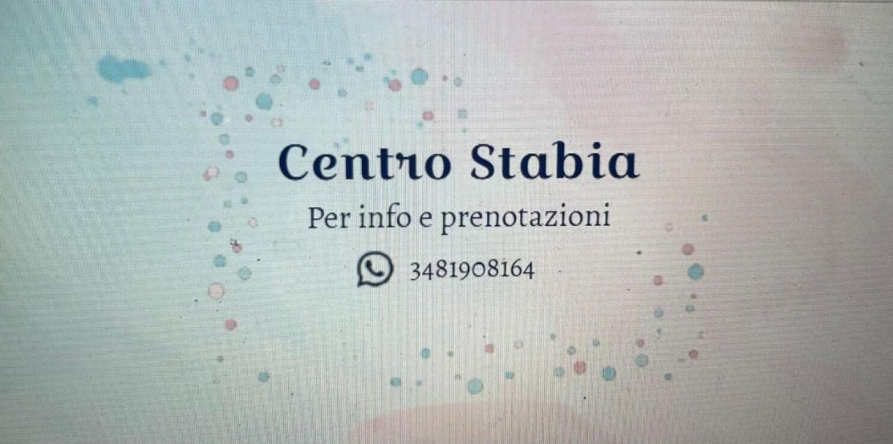 カステッランマーレ・ディ・スタービアCentro Stabiaアパートメント エクステリア 写真